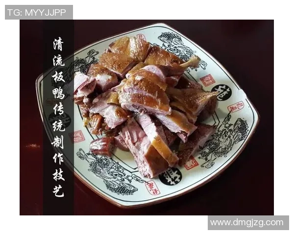 足球明星携手美食探秘板鸭制作背后的故事与风味之旅