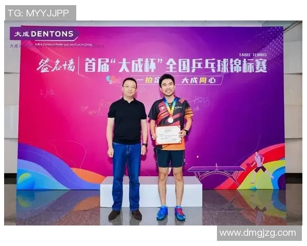 杭州乒乓球队在冠军赛中的卓越表现与力量分析