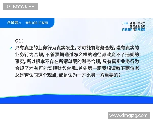 对话周磊：回顾辉煌排球生涯与未来展望的深度交流